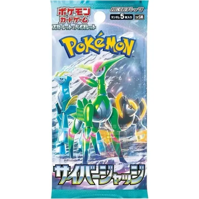  Pokémon TCG Scarlet & Violet Cyber Judge Bustina (JAP)
